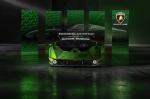 Lamborghini Essenza SCV12 2020 года